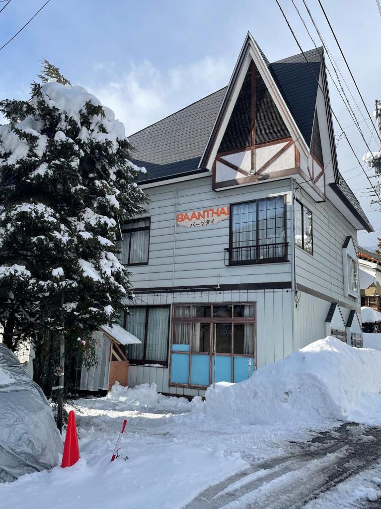 貸別荘バーンタイ戸狩 photo 1