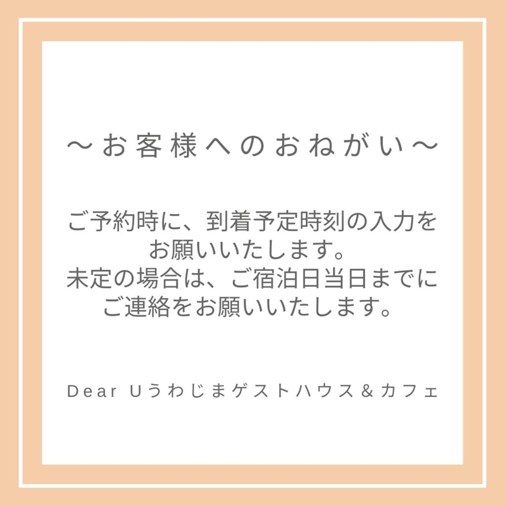 Dear Uうわじまゲストハウス＆カフェ photo 3