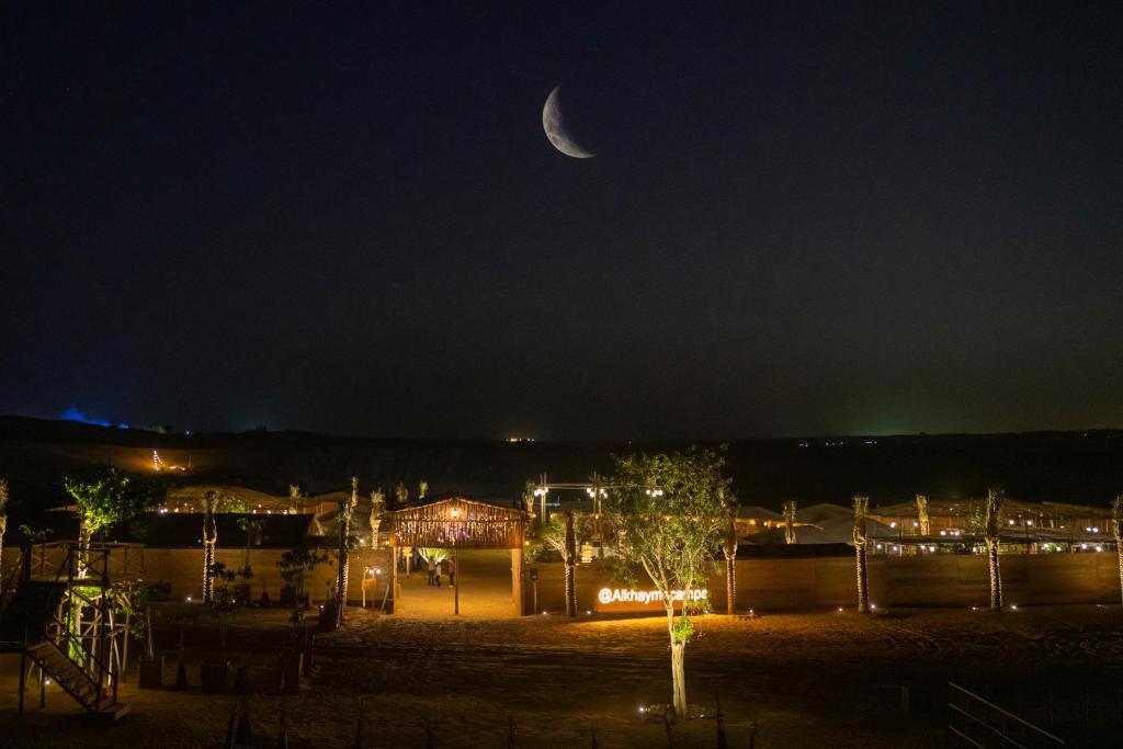 {
  "en-gb": "Al Khayma Camp \"Elite Glamping & Dining in Experience\""
} photo 1