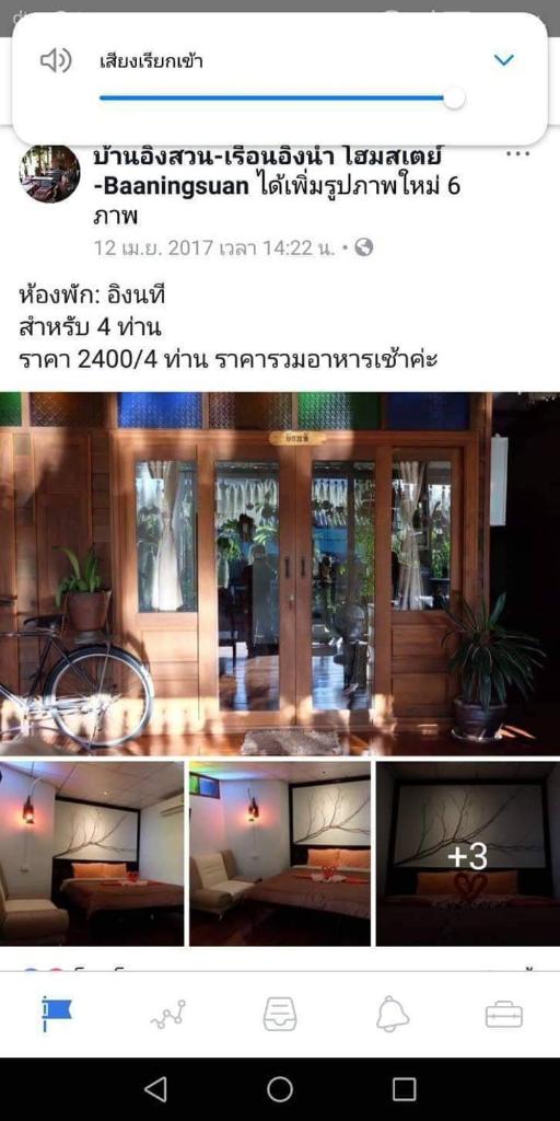 Baan Ing Suan Room Type - Classic Quadruple Room