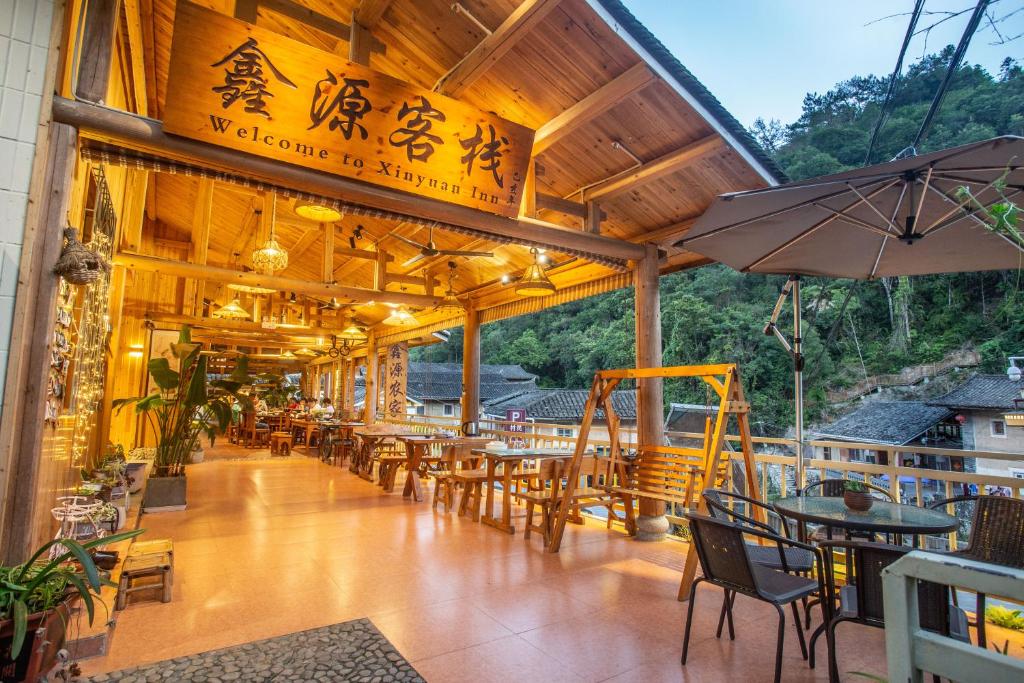 Nanjing Tulou Xinyuan HomeStay photo 1