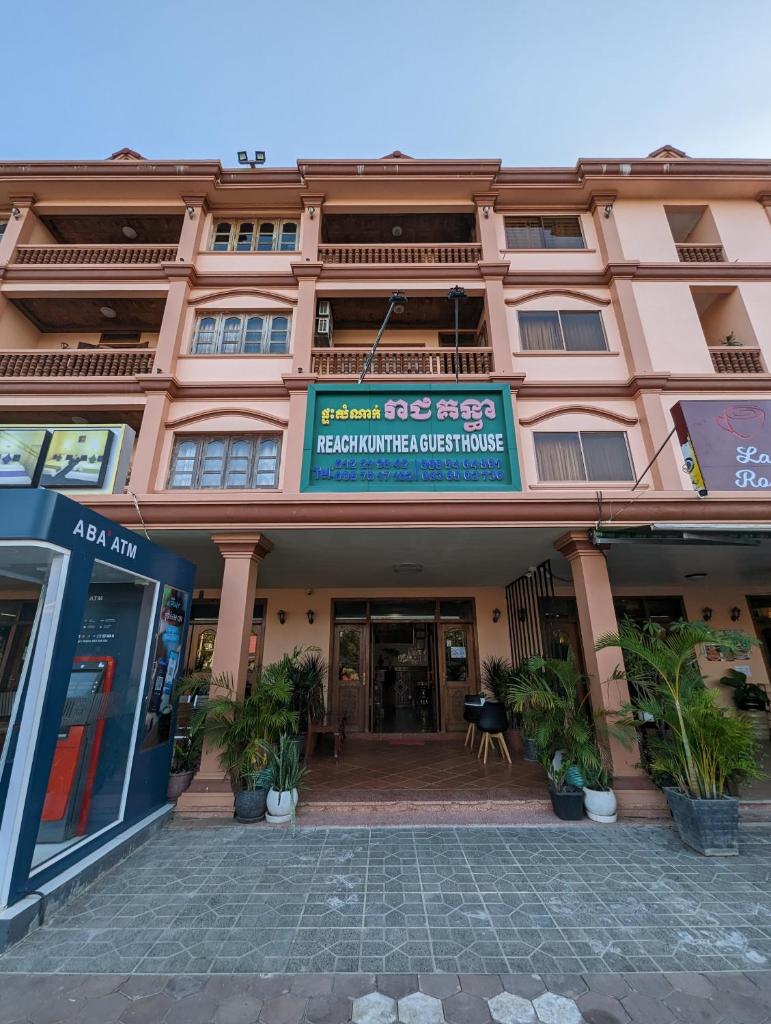 Reach Kunthea Guesthouse photo 2