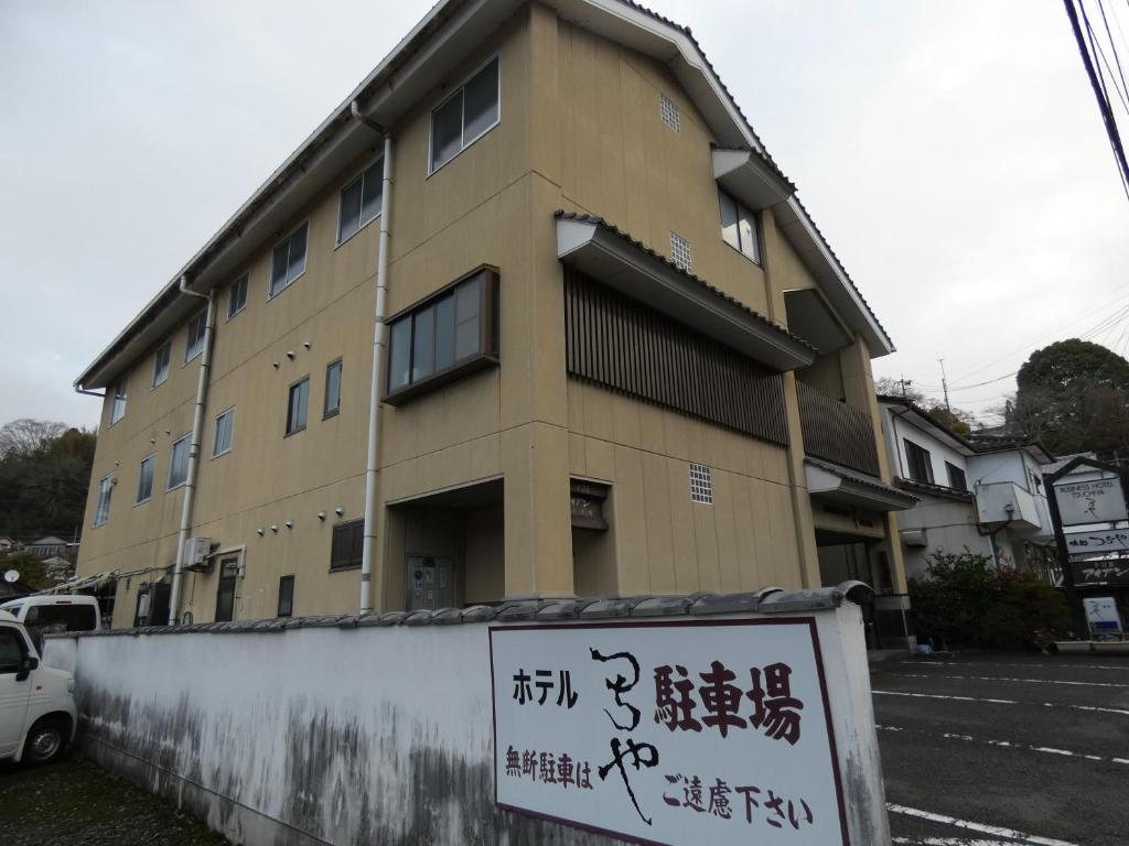 Hotel Tsuchiya photo 1