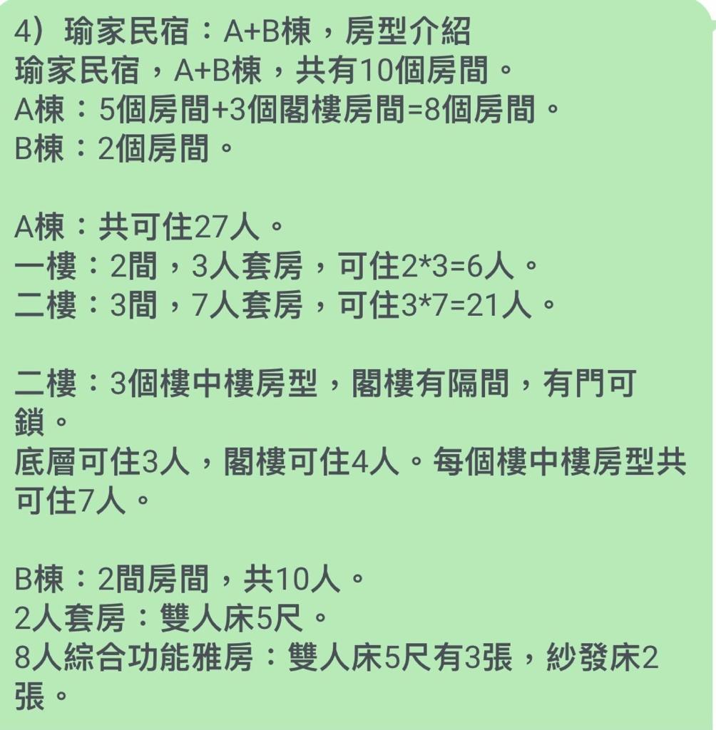 瑜家 Yoga Home photo 1