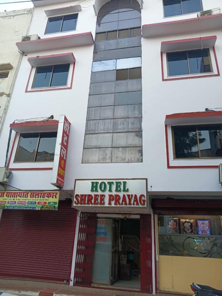 HOTEL SHREE PRAYAG photo 4