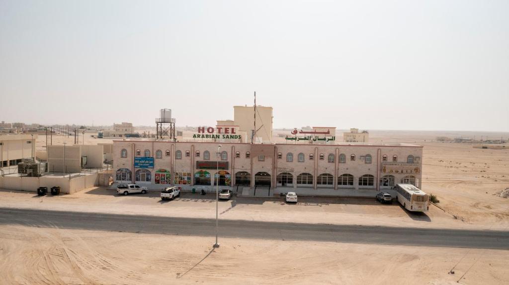 Arabian Sands Hotel فندق الرمال العربية
