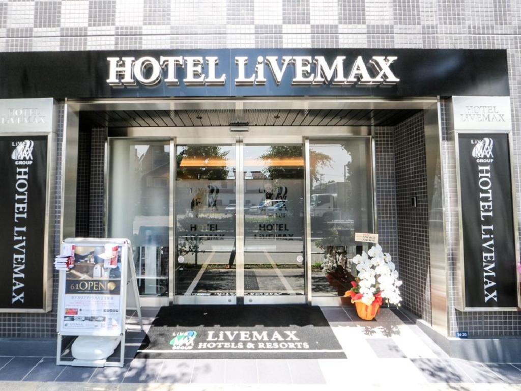HOTEL LiVEMAX Hachioji Ekimae photo 2