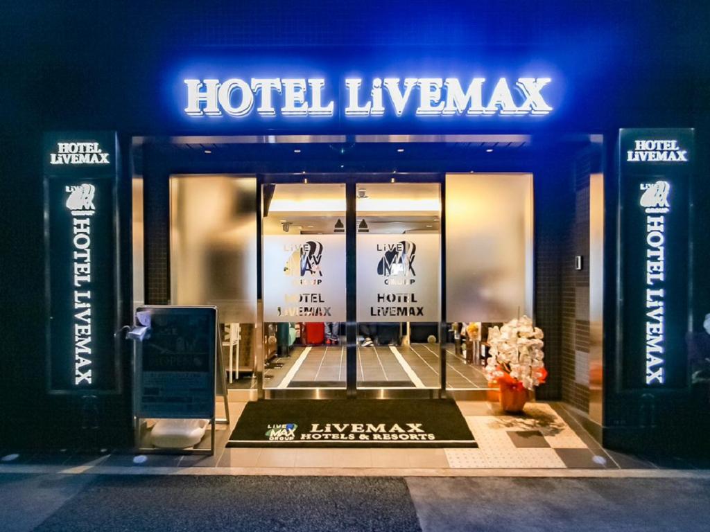 HOTEL LiVEMAX Hachioji Ekimae photo 3