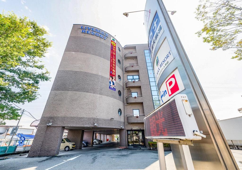 HOTEL LiVEMAX Kofu photo 1