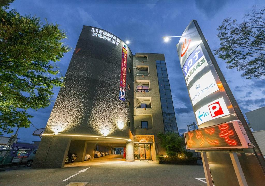 HOTEL LiVEMAX Kofu photo 2