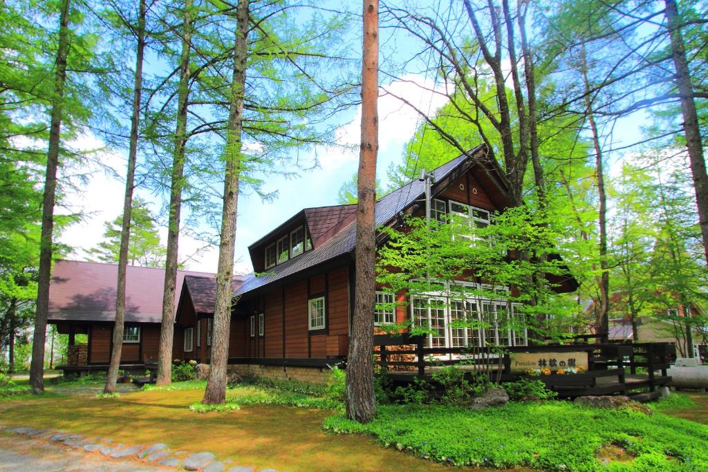 Pension Ringo-no Ki photo 3