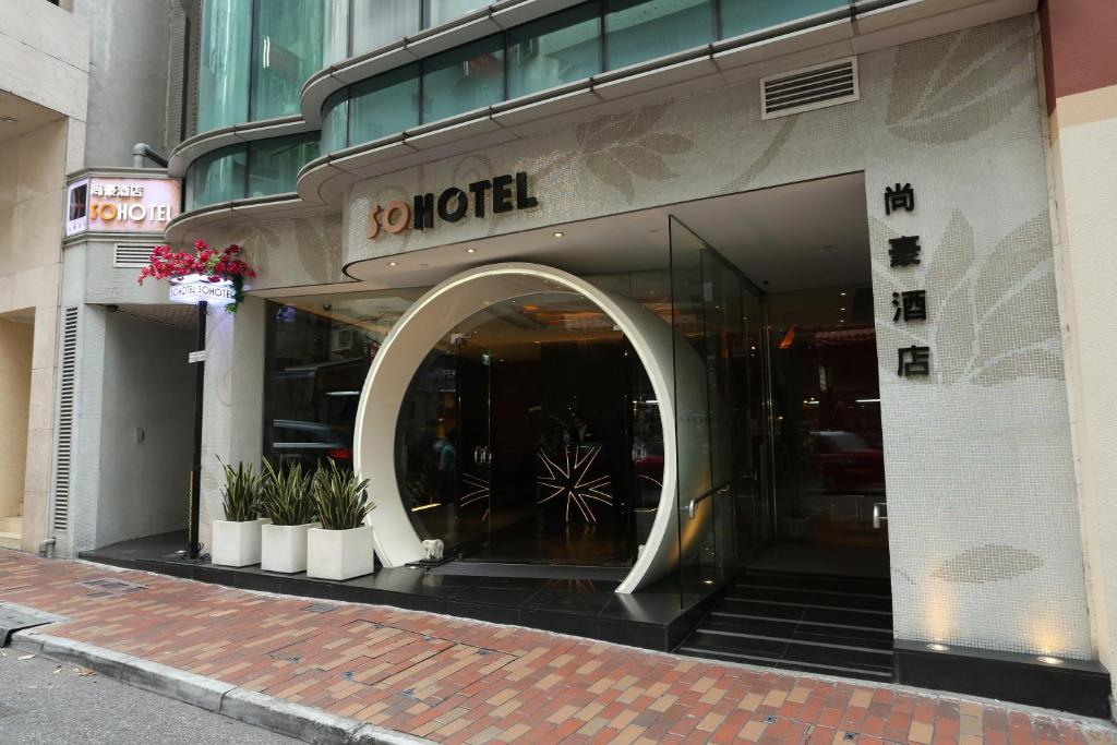 Sohotel photo 3