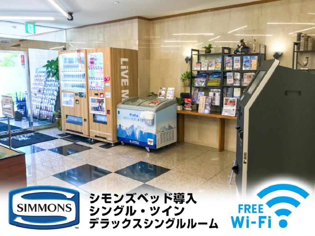 HOTEL LiVEMAX BUDGET Fuji Ekimae photo 3