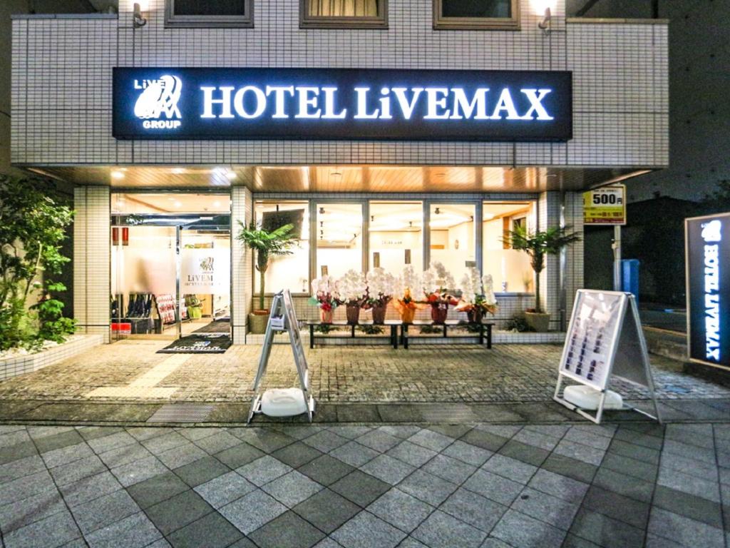 HOTEL LiVEMAX BUDGET Fuji Ekimae photo 2