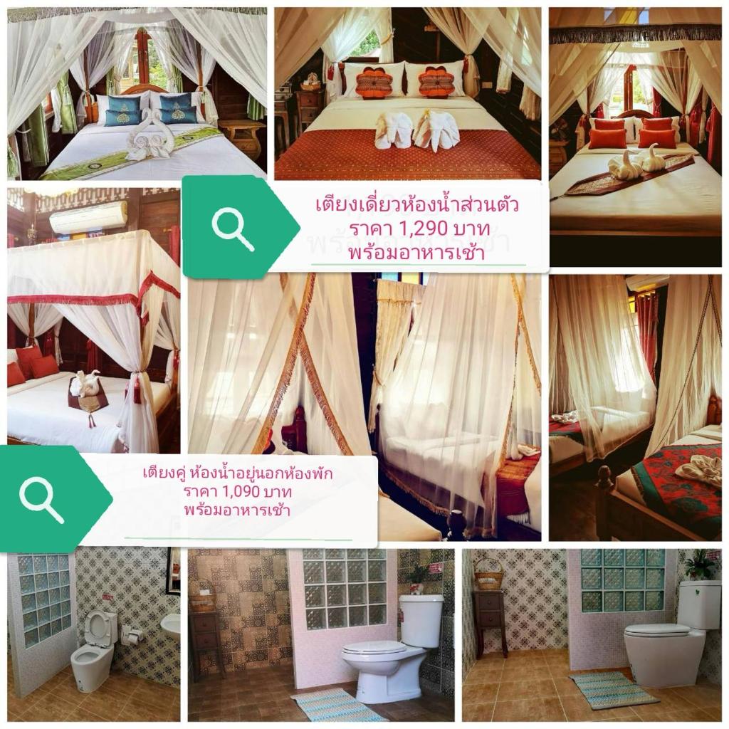 Baan Sithepaban Guesthouse photo 1
