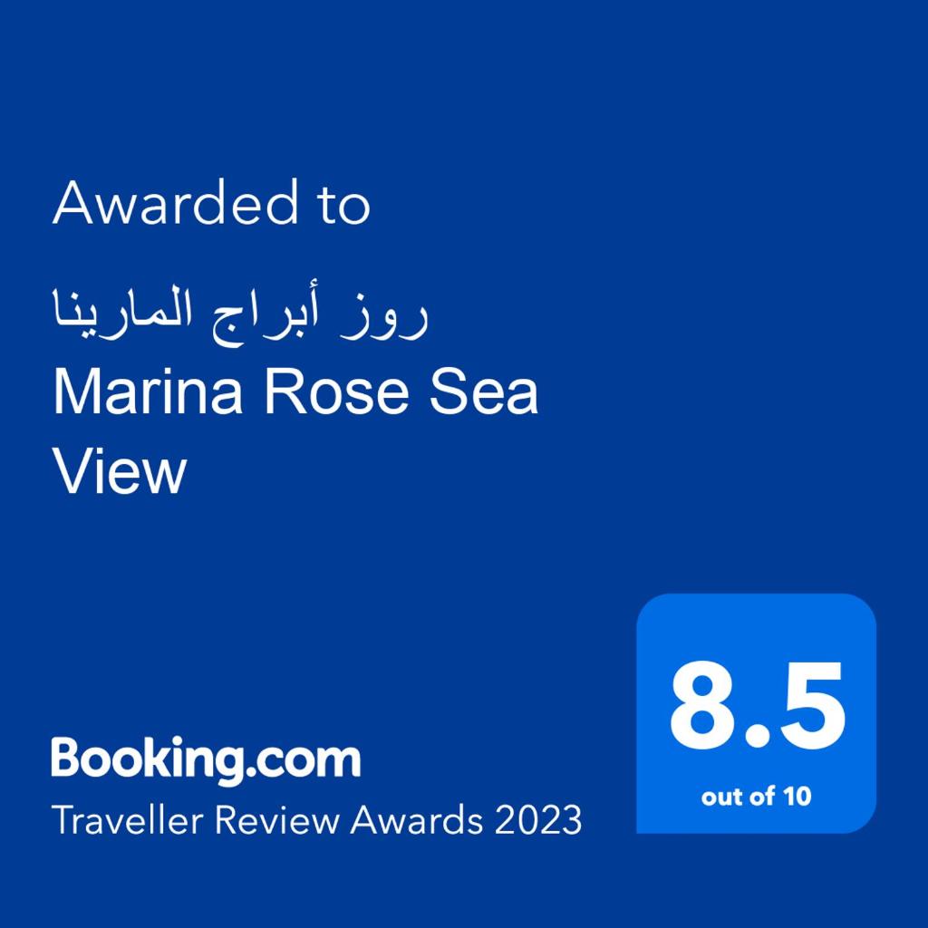 روز أبراج المارينا Marina Rose Sea View photo 2