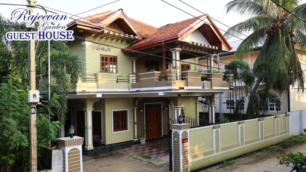 Rajeevan Garden Guest House photo 2