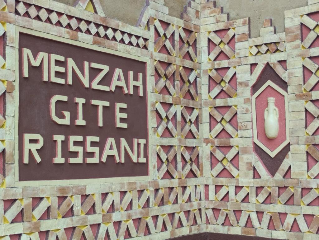 Menzah Gite Rissani photo 2