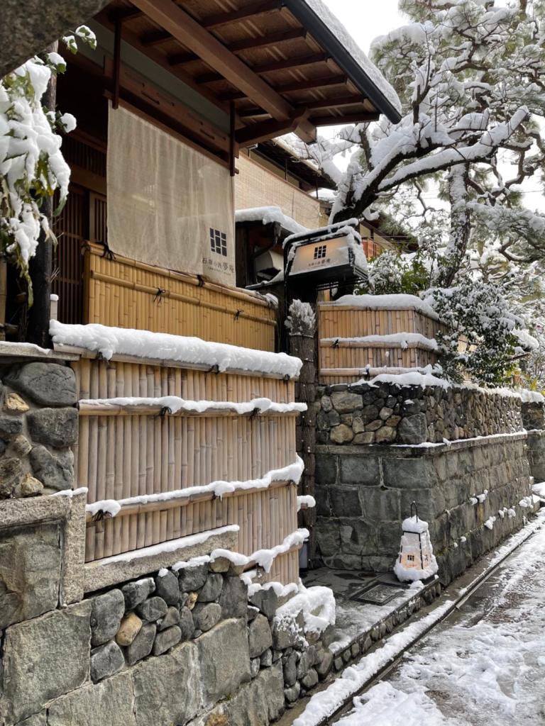 Ishibekoji Muan photo 2