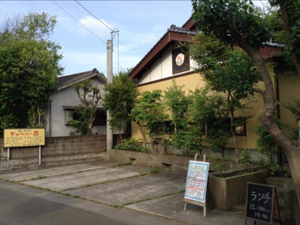 一客一亭の宿 遊楽 photo 1