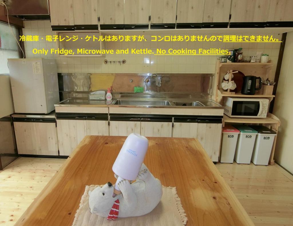 Shirokuma Inn photo 4