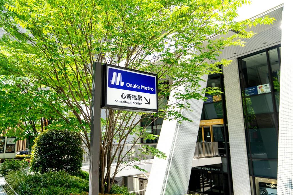 Hotel Nikko Osaka photo 1