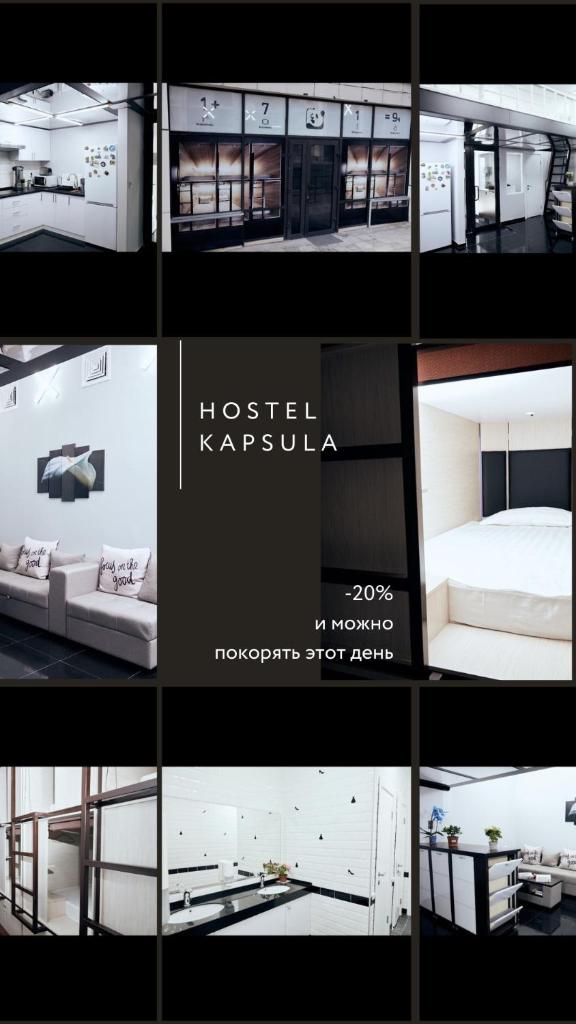 Hotel Kapsula
