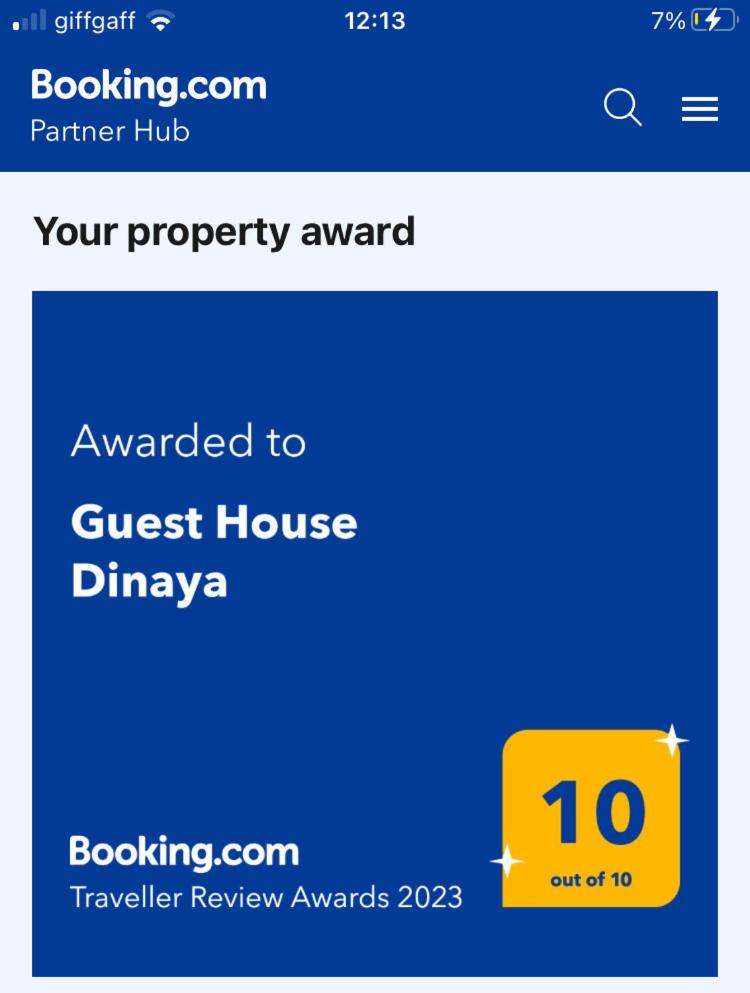 Guest House Dinaya photo 2