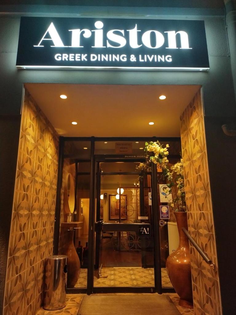 Hotel Ariston photo 3