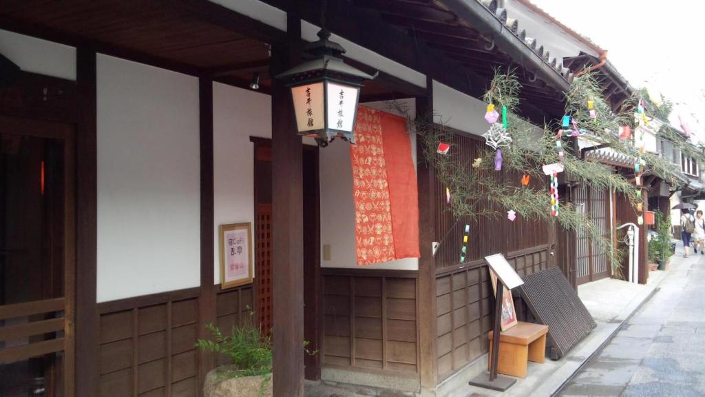 Yoshii Ryokan photo 2