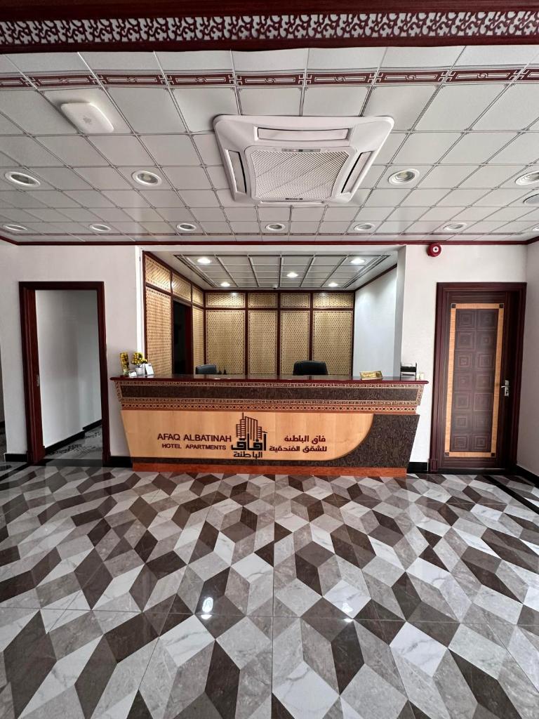 AFAQ AL BATINAH - SAHAM photo 3