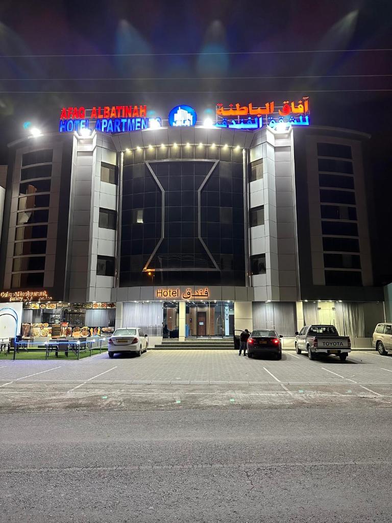 AFAQ AL BATINAH - SAHAM photo 2