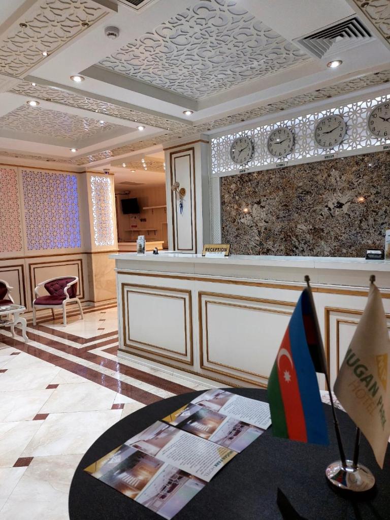 MUGHAN PARK HOTEL photo 1