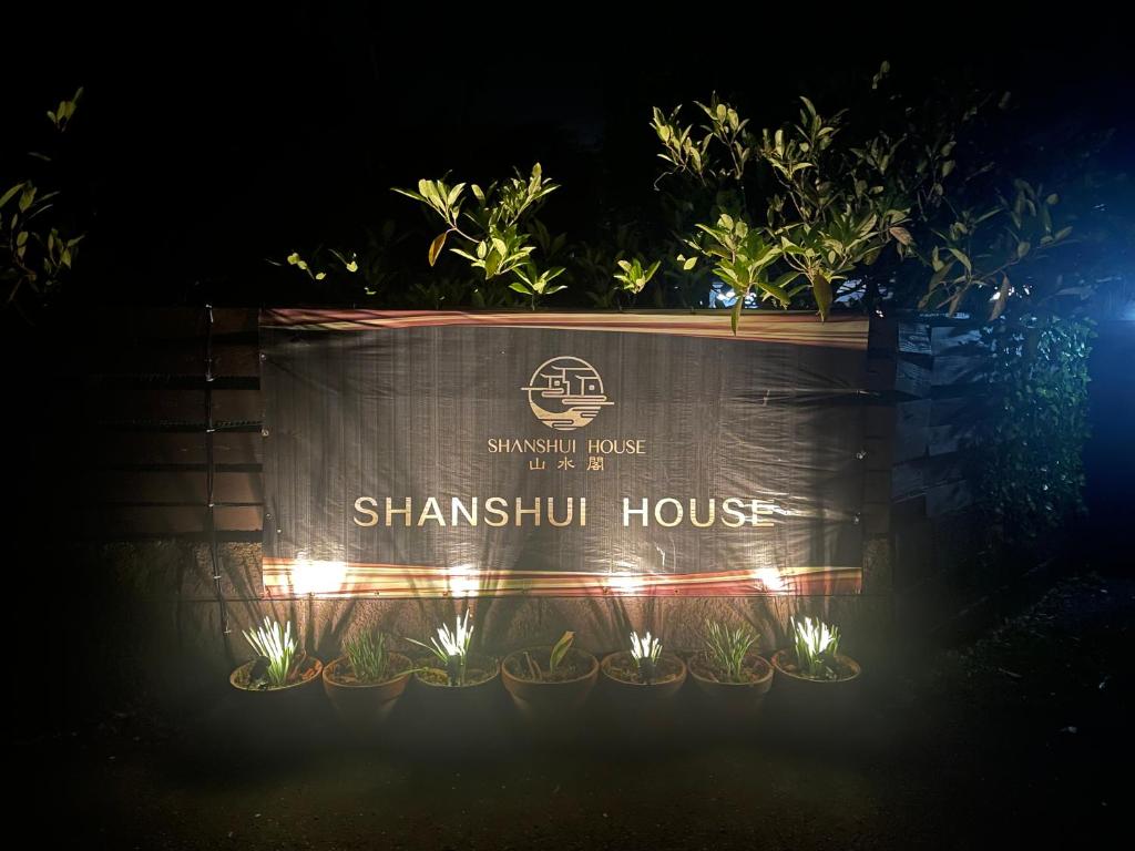 Shiga Biwa Lake Shanshui House photo 2