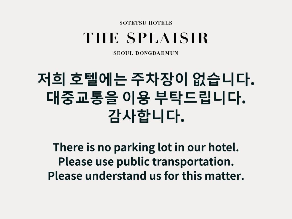 Sotetsu Hotels The Splaisir Seoul Dongdaemun photo 1