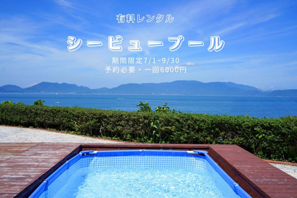 Seaside Villa SASAO photo 4