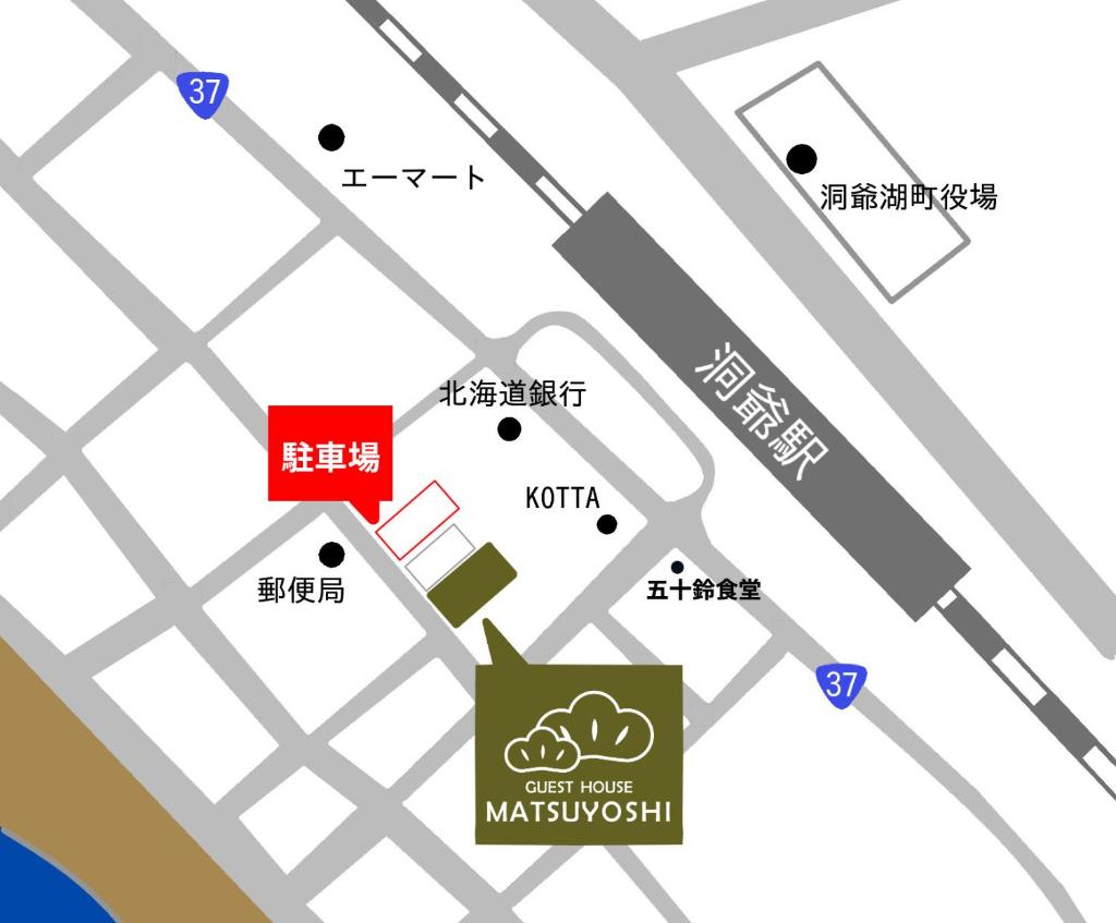 Guest House Matsuyoshi photo 3