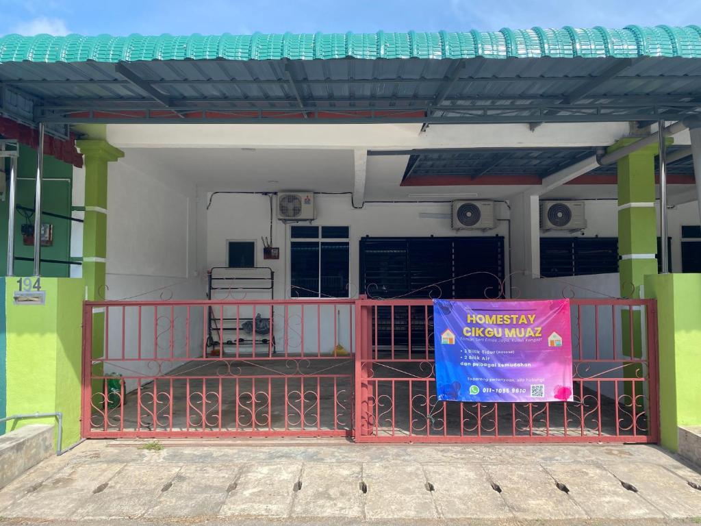Homestay Cikgu Muaz photo 1