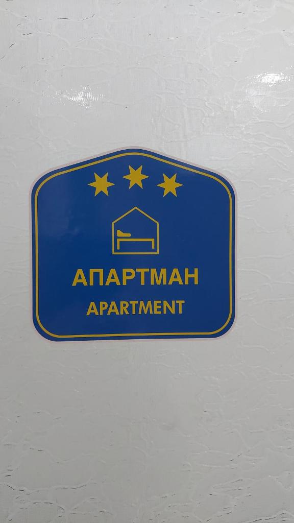 Apartman ANA jedna spavaća i dnevni boravak photo 2