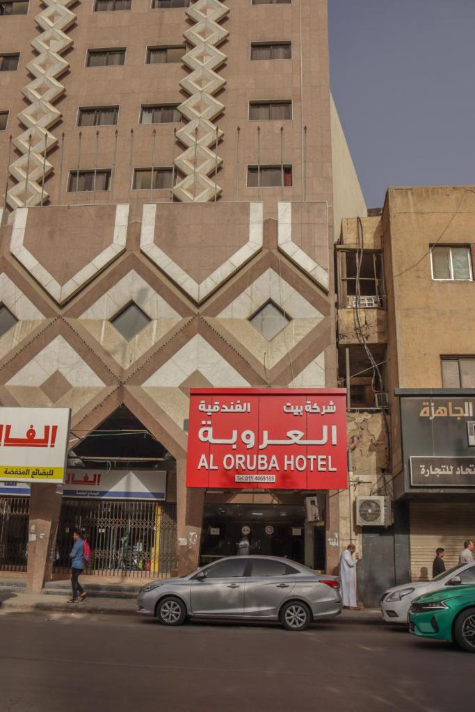 Oroba Hotel