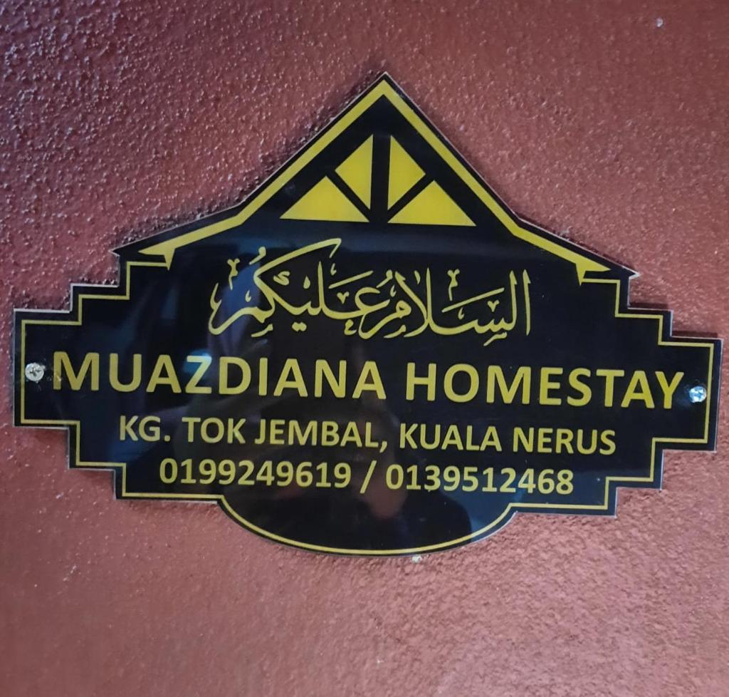 MUAZDIANA HOMESTAY di KUALA NERUS, GONG BADAK photo 4