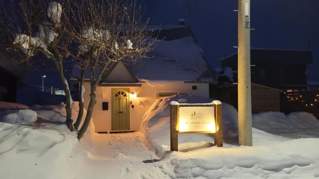 Biei Urban Villa photo 4