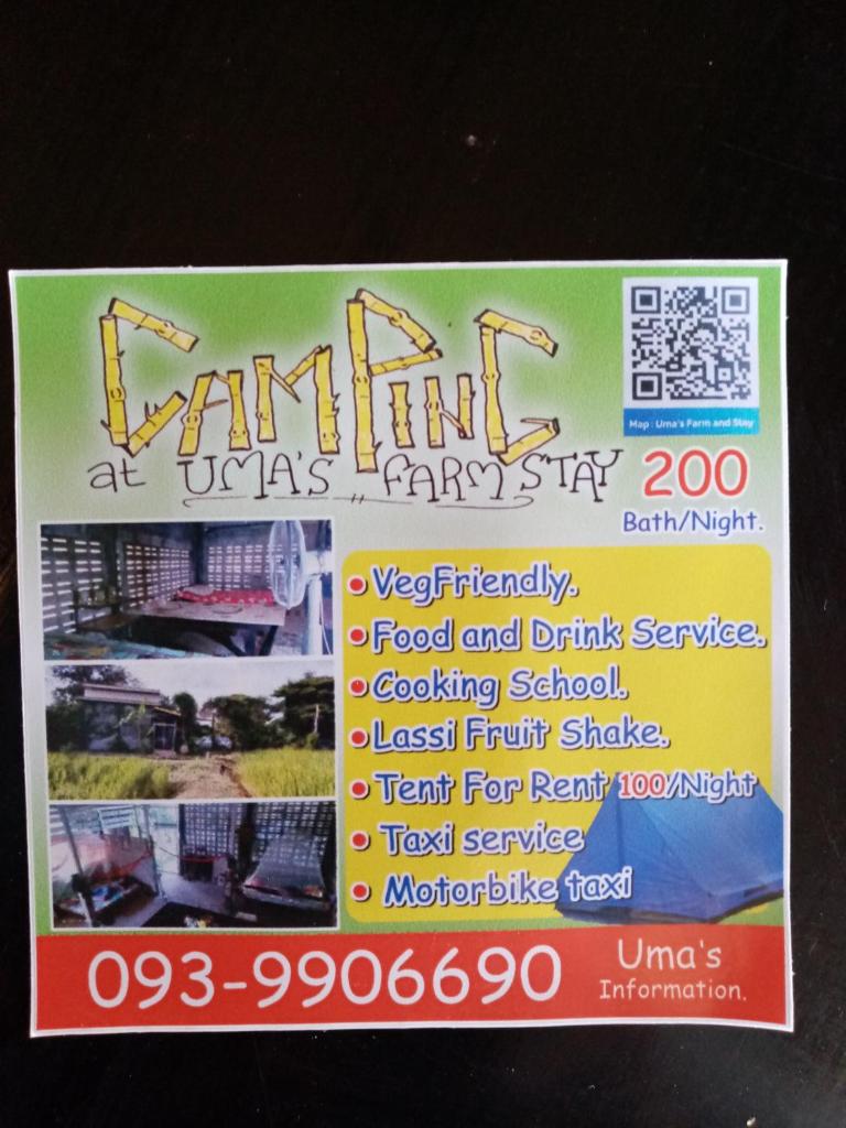 Uma farm