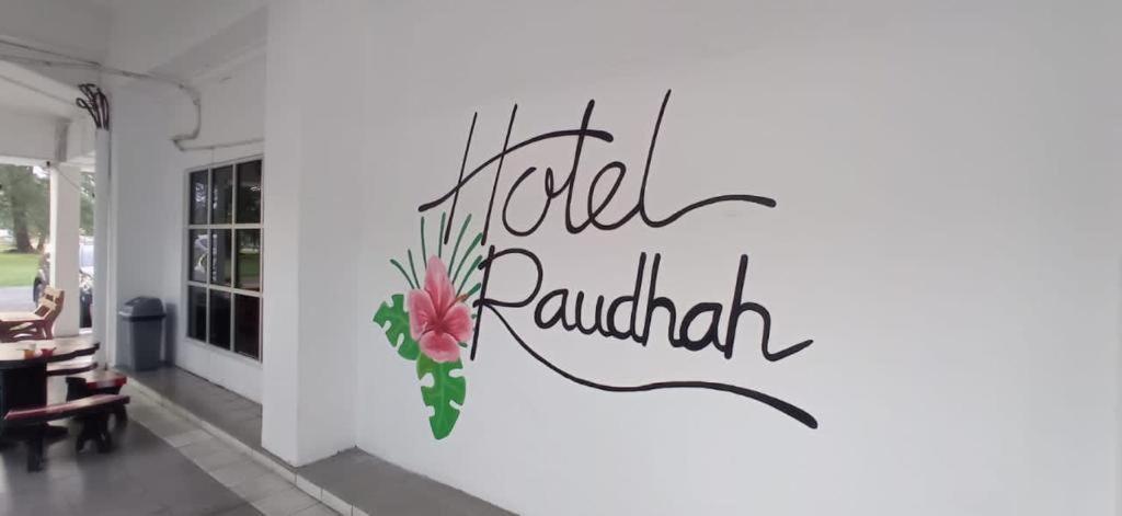 HOTEL RAUDHAH Kerteh photo 4