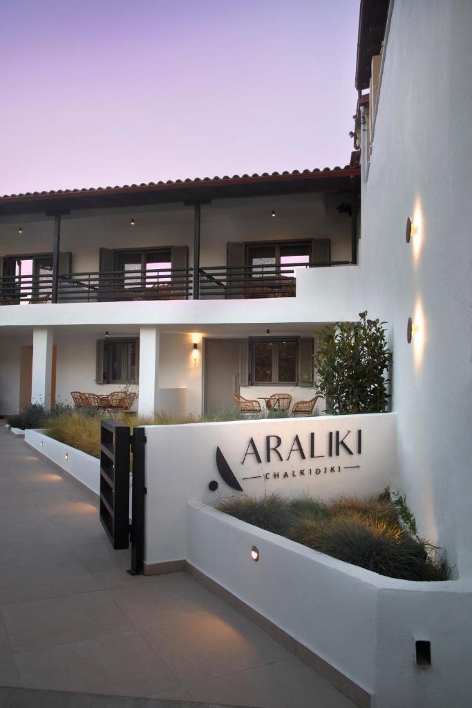 Araliki photo 2