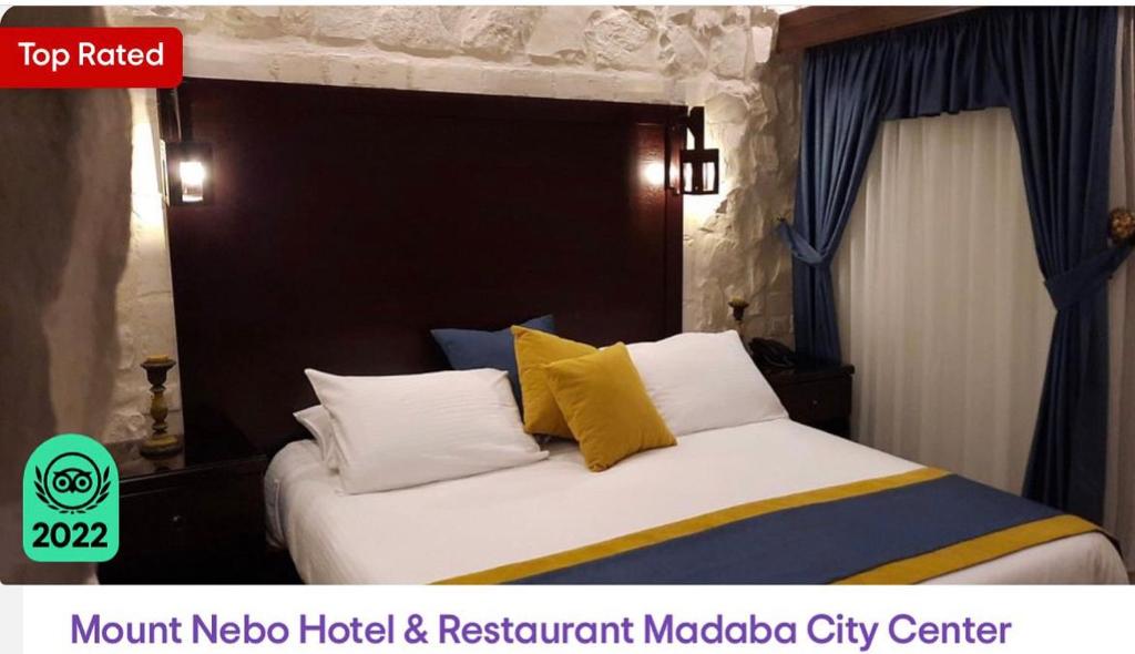 Mount Nebo Hotel & Restaurant Madaba City Center photo 2