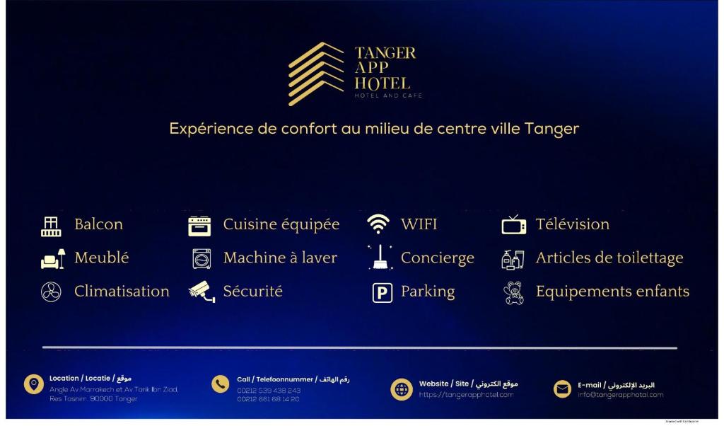 Hotel Appartement Tanger photo 1