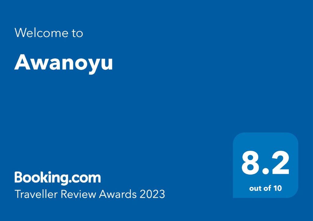 Awanoyu photo 4