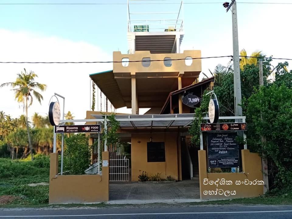 South Sea Villa photo 1