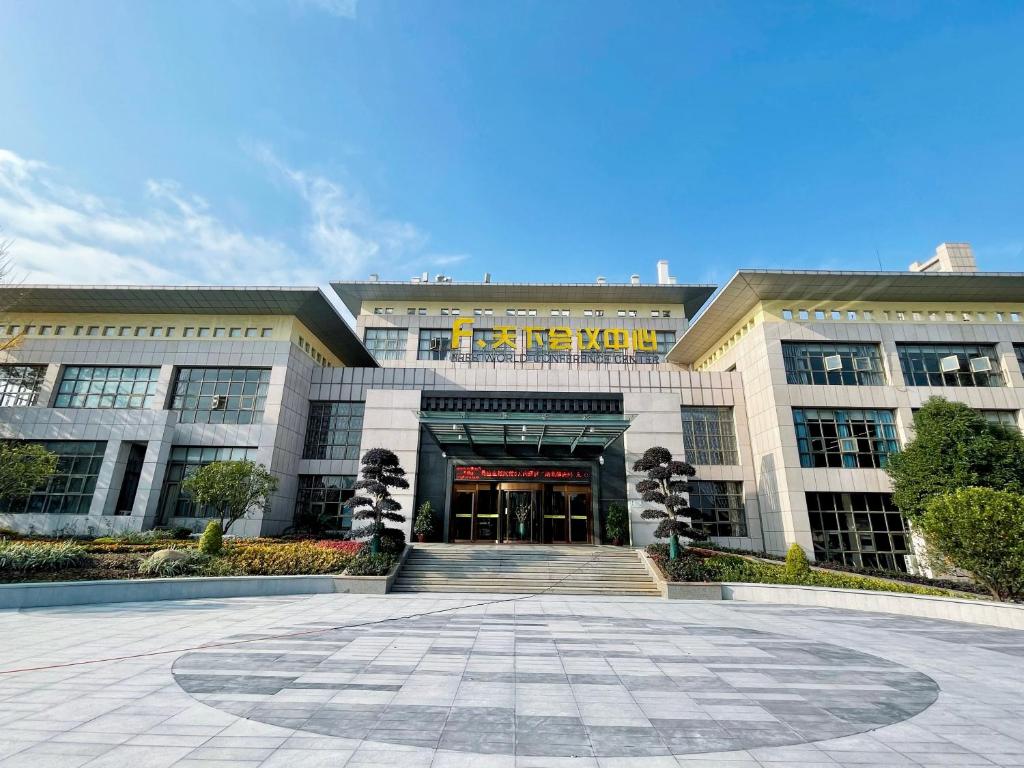 F·World Convention Center photo 1